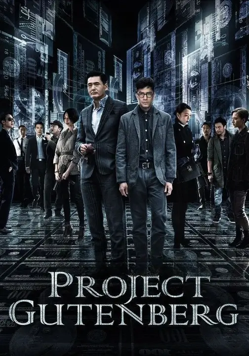 PROJECT GUTENBERG - VJ SHAOKHAN